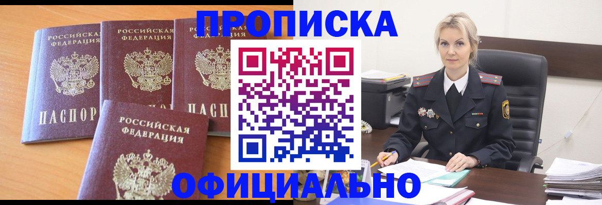 прописка поиск в Нерехте