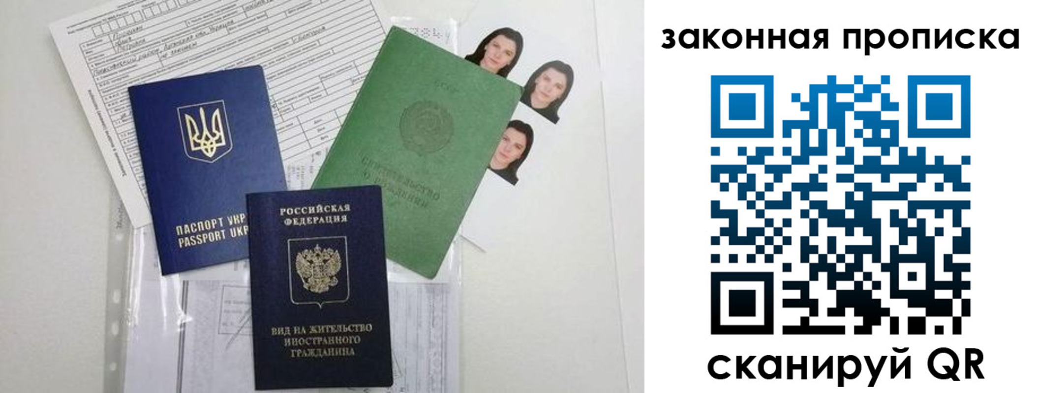 регистрация для школы в Нерехте