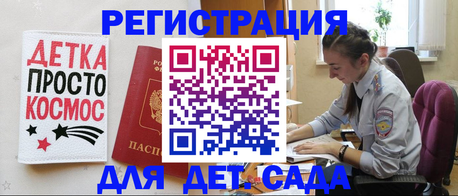 временная регистрация госуслуги в Нерехте