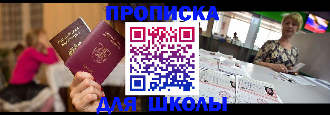 регистрация в Нерехте