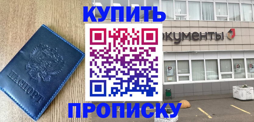 временная регистрация поиск в Нерехте