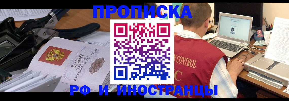 регистрация для дет. сада в Нерехте